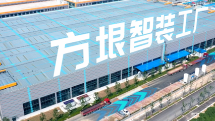 浪潮七大專項行動案例展播② 以信息系統集成服務，推動工業企業數字化、智能化發展